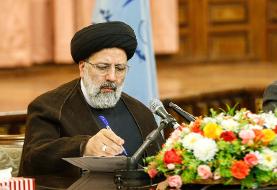 پیام تسلیت رئیس قوه قضاییه در پی سانحه سقوط هواپیمای مسافربری