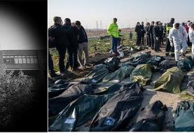 اسامی کشته‌شدگان سقوط هواپیمای اوکراینی +جدول