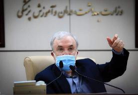 نمکی: واکسن آنفلوآنزا با ارز نیمایی و آزاد هم وارد می‌شود | زمان واردات محموله بعدی اعلام شد | ...