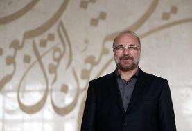 رئیس مجلس عازم ایرانشهر شد