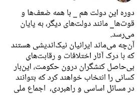 انتخاب ایرانی‌ها در انتخابات ۱۴۰۰ چه کسی است؟ | واکنش حسام الدین آشنا