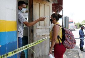 Central Americans edge north as pandemic spurs economic collapse