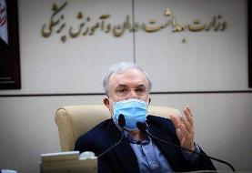 وزیر بهداشت: هشت ماه است التماس می‌کنیم که مریض نشوید