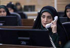 تماس یک شهروند با پلیس ۱۱۰: سلام، چلوکباب می‌خواهم با نوشابه!/ ماجرا چه بود؟