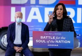 ‘Backhanded racism’: Biden supporters weigh in after GOP senator mocks Kamala Harris’s name