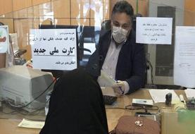 هفت منفعت اقتصادی ویروس منحوس کرونا