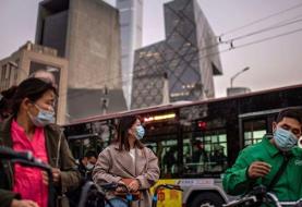 China Communist Party plenum kicks off in Beijing