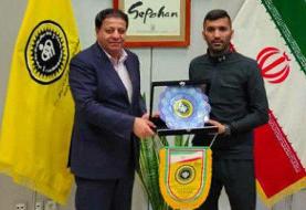 هافبک پیشین پرسپولیس از سپاهان جدا شد