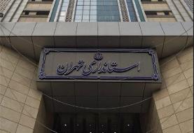 محدودیت های یک هفته در تهران/ مدارس و دانشگاه ها یک هفته تعطیل