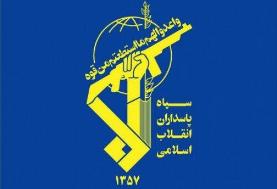 جزئیات دستگیری چند تروریست توسط سپاه پاسداران