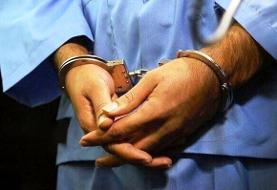 اتفاقی عجیب قاتل فراری را به دام پلیس انداخت