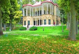 کاخ نیاوران تا ۲۵ مهر تعطیل است