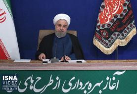 ویدئو / افتتاح ویدئوکنفرانسی چندین طرح سراسر کشور با حضور رئیس‌جمهور