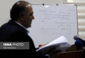 دومین  جلسه رسیدگی به اتهامات محمد امامی به پایان رسید