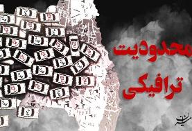 محور هراز تا اطلاع ثانوی مسدود است