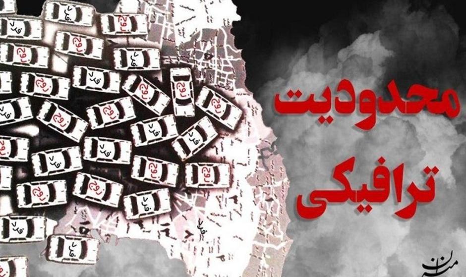 جاده هراز تا اطلاع ثانوی مسدود است