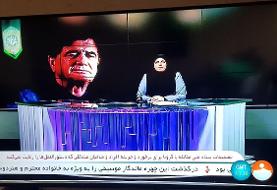 واکنش‌ها به درگذشت محمدرضا شجریان