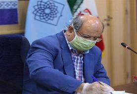 لغو کلیه امتحانات حضوری دانش آموزان تهرانی/ آخرین اخبار از واکسن های وارداتی و تولید داخل