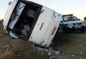 ببینید | واژگونی اتوبوس در جاده تهران - مشهد/ ۲۰ نفر مصدوم شدند
