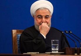 سخنرانی روحانی در نشستی مجازی به میزبانیِ پوتین