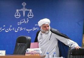 قاضی مقیسه از دادگاه انقلاب رفت