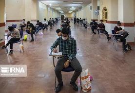 هشدار سازمان سنجش درباره کلاهبرداری با وعده گرفتن سهمیه