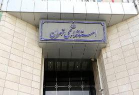 هیچ راهپیمایی مردمی در۲۲بهمن برگزار نمی شود/فرمانداران استان تهران اجرا کننده مصوبات ستاد کرونا