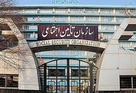 جزئیات قرارداد جدید بیمه تکمیلی بازنشستگان تامین اجتماعی