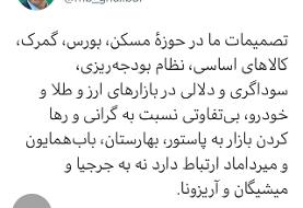 انتقاد تند همتی از قالیباف