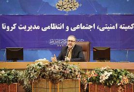چرا در ۶ استان ممنوعیت کرونایی اعمال نشد؟