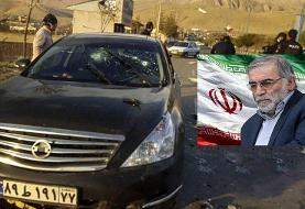 واکنش ستاد کل نیروهای مسلح به سخنان وزیر اطلاعات | انتظار دقت بیشتر داشتیم | جزئیات تازه از عامل ...
