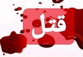 قتل فجیع زن سالخورده در مرند