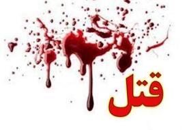قتل فجیع یک زن سالخورده در مرند