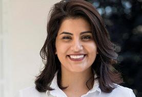 Loujain al-Hathloul: Trial of jailed Saudi women's rights activist to resume