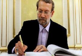 لاریجانی درگذشت «محمدرضا نجفی» را تسلیت گفت