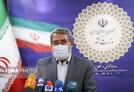 پیام تسلیت وزیر کشور در پی درگذشت نماینده سابق مردم تهران