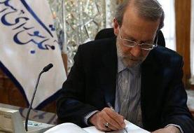پیام‌ تسلیت لاریجانی در پی درگذشت نماینده سابق تهران 