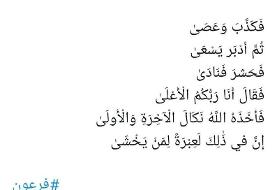 واکنش قالیباف به انتخابات آمریکا