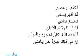 واکنش قالیباف به نتیجه انتخابات آمریکا