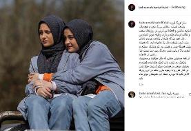 تصاویر و ویدئو | جنجال حذف سارا و نیکا از پایتخت ۷ | سارا و نیکا چه واکنشی نشان دادند؟