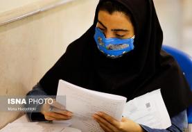 وزیر علوم: پرونده کنکور نظام قدیمی ها بسته شد