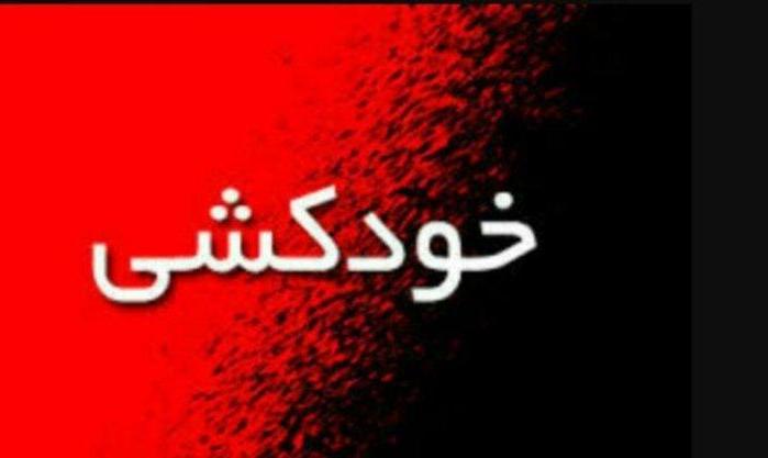 تکذیب خودکشی کارگر نیشکر هفت‌تپه