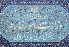 احضار سفیر آلمان به وزارت خارجه