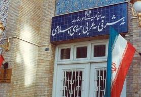 سفیر فرانسه به وزارت خارجه احضار شد