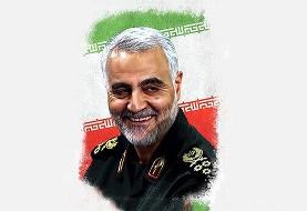 خبرهای مهم درباره مجازات عاملان و آمران ترور سردار سلیمانی