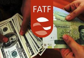 وقت‌کشی اصولگرایان در بررسی FATF