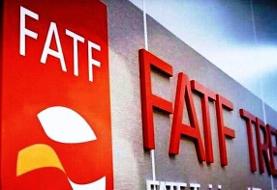 آخرین وضعیت بررسی مجدد FATF در مجمع تشخیص مصلحت نظام