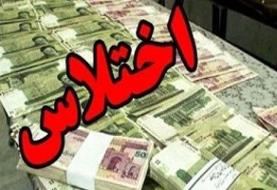 اختلاس ۳۲۵ میلیونی کارمند بانک در عجب‌شیر