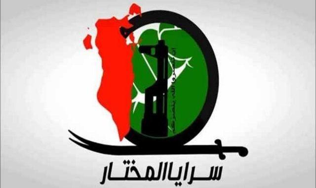 آمریکا گردان‌های مختار بحرین را وابسته به سپاه پاسداران و 'گروهی ...