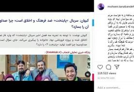 محسن تنابنده تکلیف پایتخت ۷ را روشن کرد | واکنش تند به تخریب پایتخت